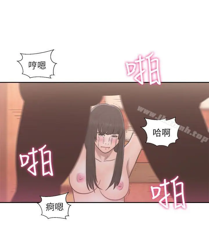 漫画《解禁:初始的快感》第57话第3张图