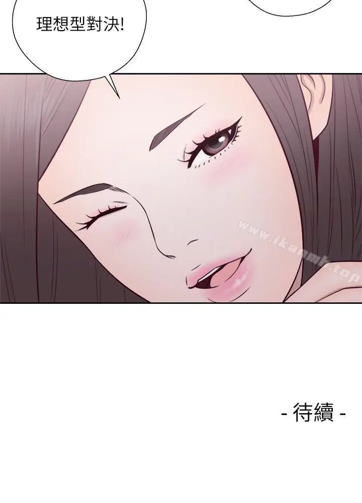 漫画《解禁:初始的快感》第57话第30张图