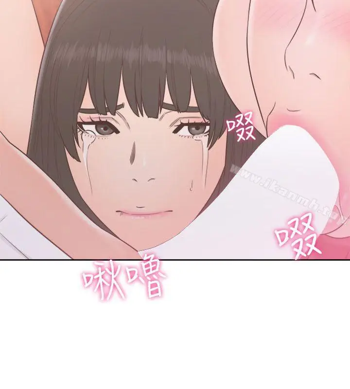 漫画《解禁:初始的快感》第57话第7张图