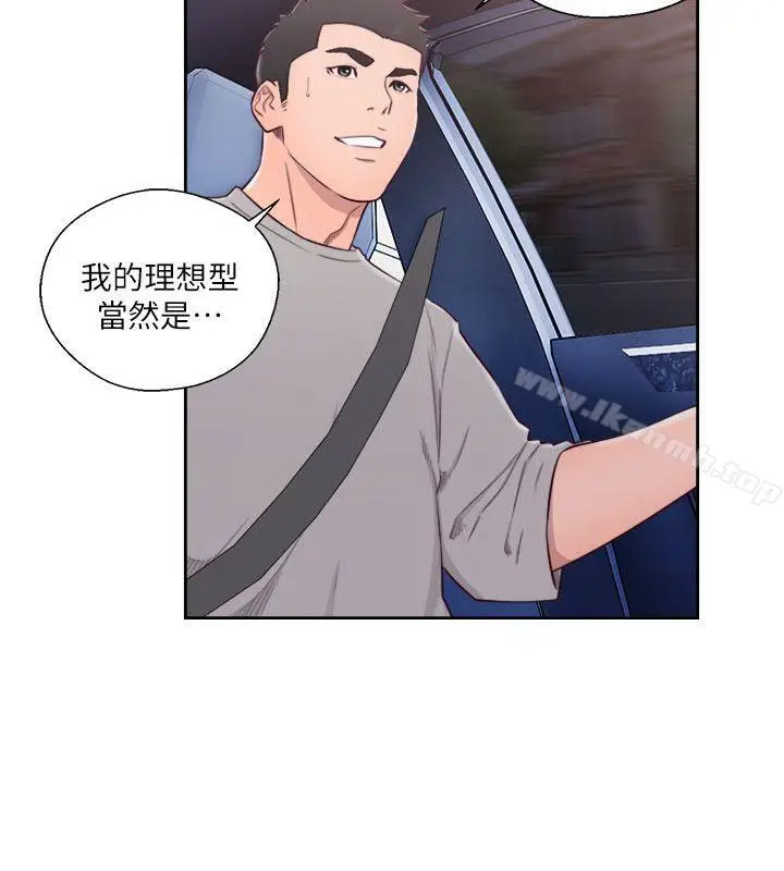 漫画《解禁:初始的快感》第58话第10张图