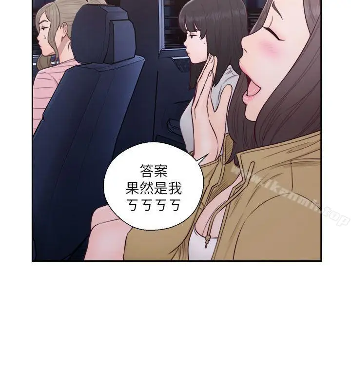 漫画《解禁:初始的快感》第58话第12张图
