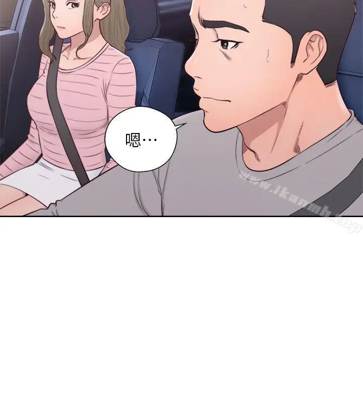 漫画《解禁:初始的快感》第58话第14张图
