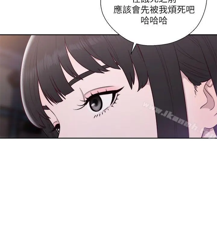漫画《解禁:初始的快感》第58话第16张图