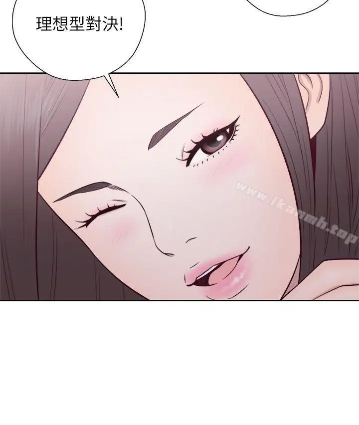 漫画《解禁:初始的快感》第58话第3张图