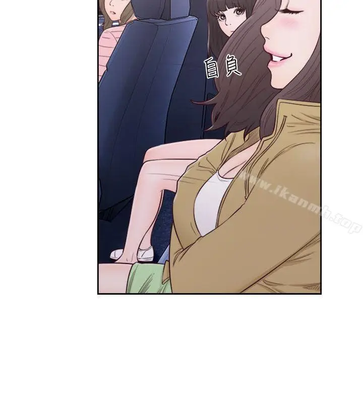 漫画《解禁:初始的快感》第58话第5张图