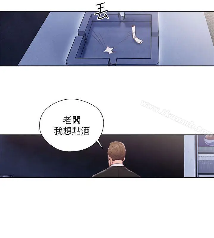漫画《解禁:初始的快感》第59话第29张图