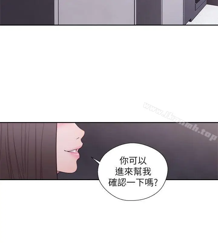 漫画《解禁:初始的快感》第59话第31张图