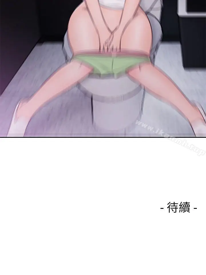 漫画《解禁:初始的快感》第59话第33张图