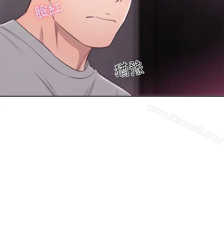 漫画《解禁:初始的快感》第60话第16张图