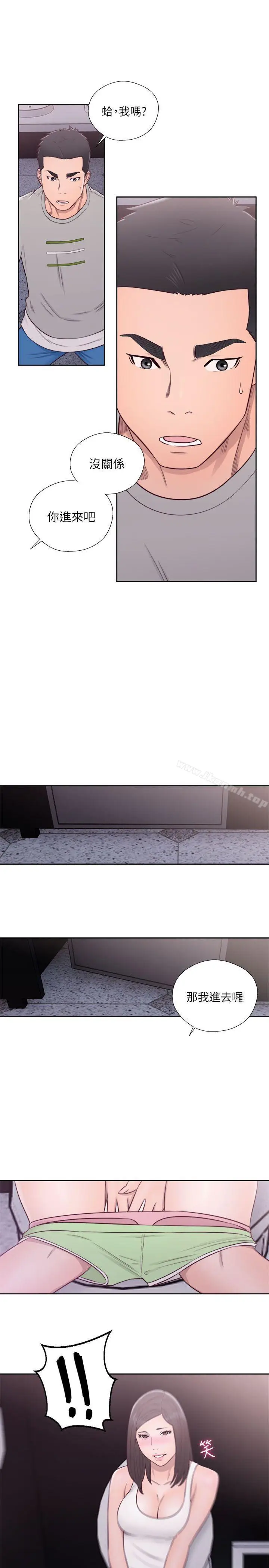 漫画《解禁:初始的快感》第60话第2张图