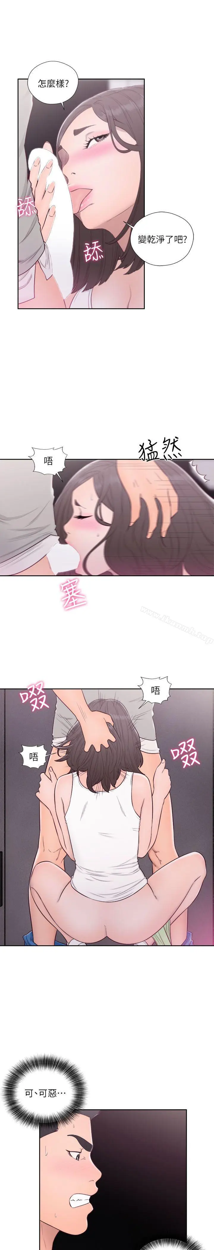 漫画《解禁:初始的快感》第60话第23张图