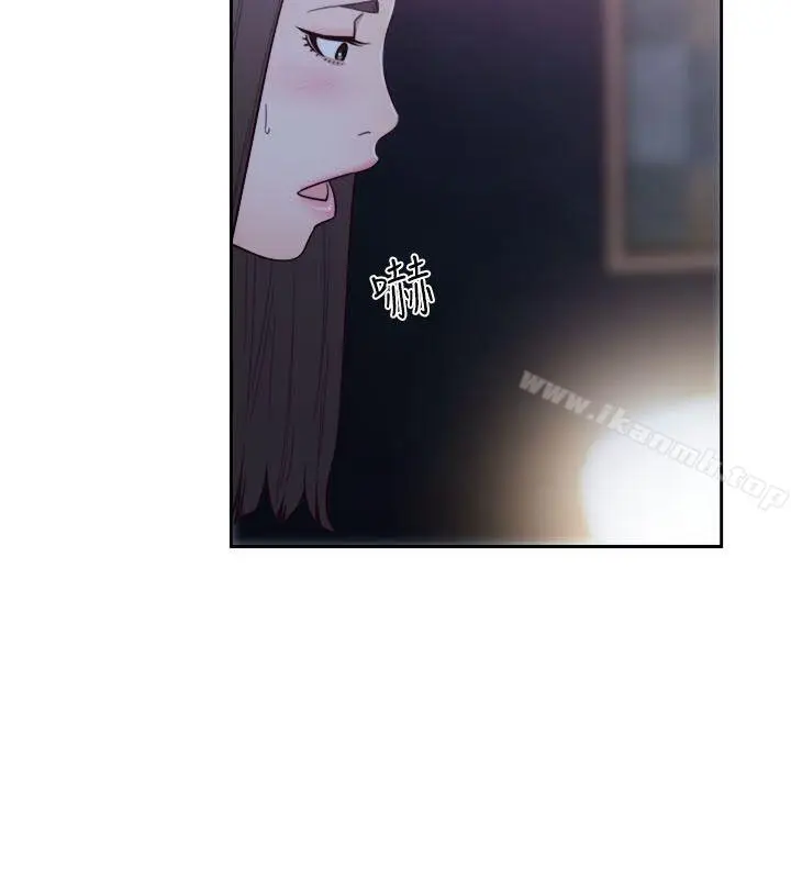 漫画《解禁:初始的快感》第61话第11张图