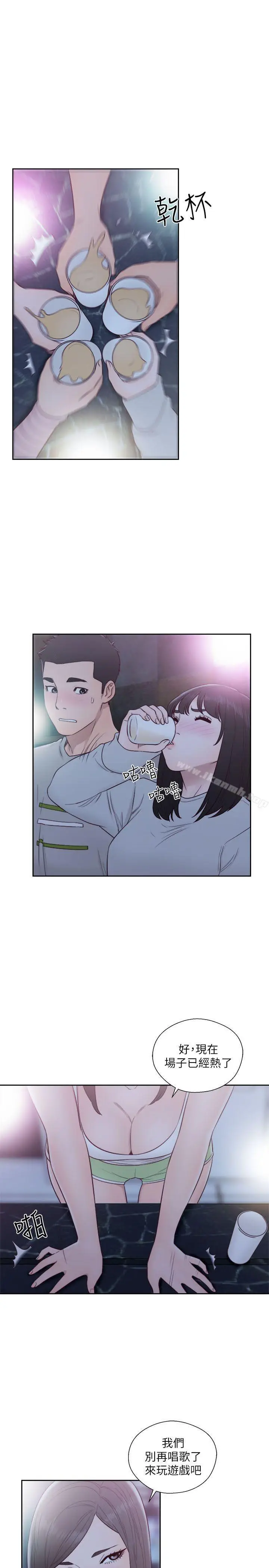 漫画《解禁:初始的快感》第61话第14张图