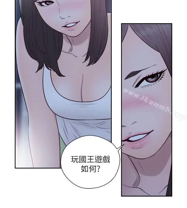 漫画《解禁:初始的快感》第61话第15张图