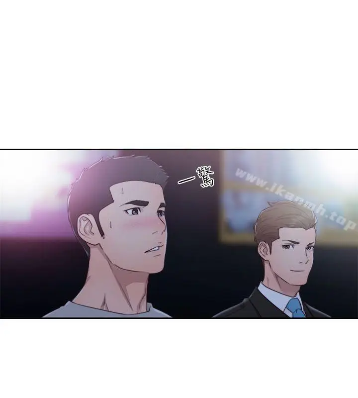漫画《解禁:初始的快感》第61话第19张图