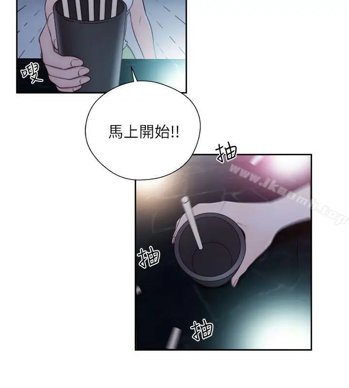 漫画《解禁:初始的快感》第61话第21张图