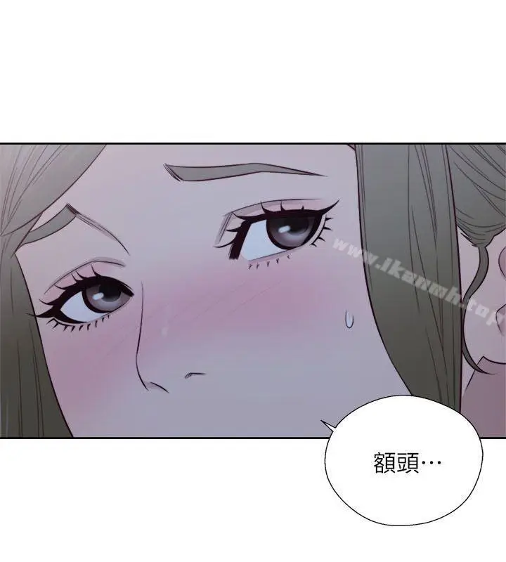 漫画《解禁:初始的快感》第61话第23张图