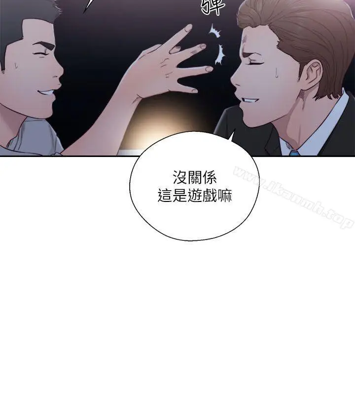 漫画《解禁:初始的快感》第61话第25张图