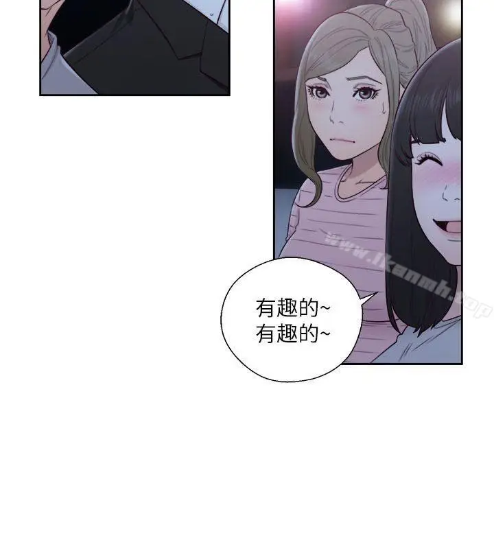漫画《解禁:初始的快感》第61话第27张图