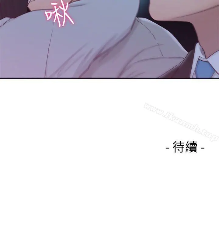 漫画《解禁:初始的快感》第61话第33张图