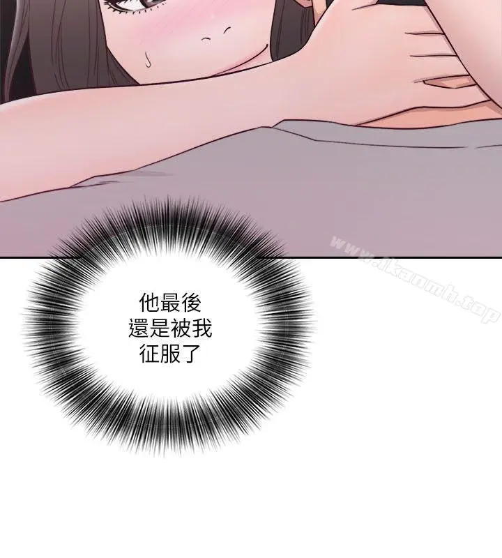 漫画《解禁:初始的快感》第61话第6张图