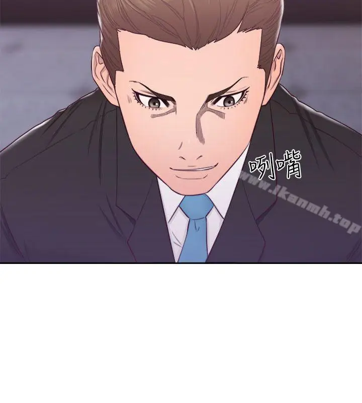 漫画《解禁:初始的快感》第61话第8张图