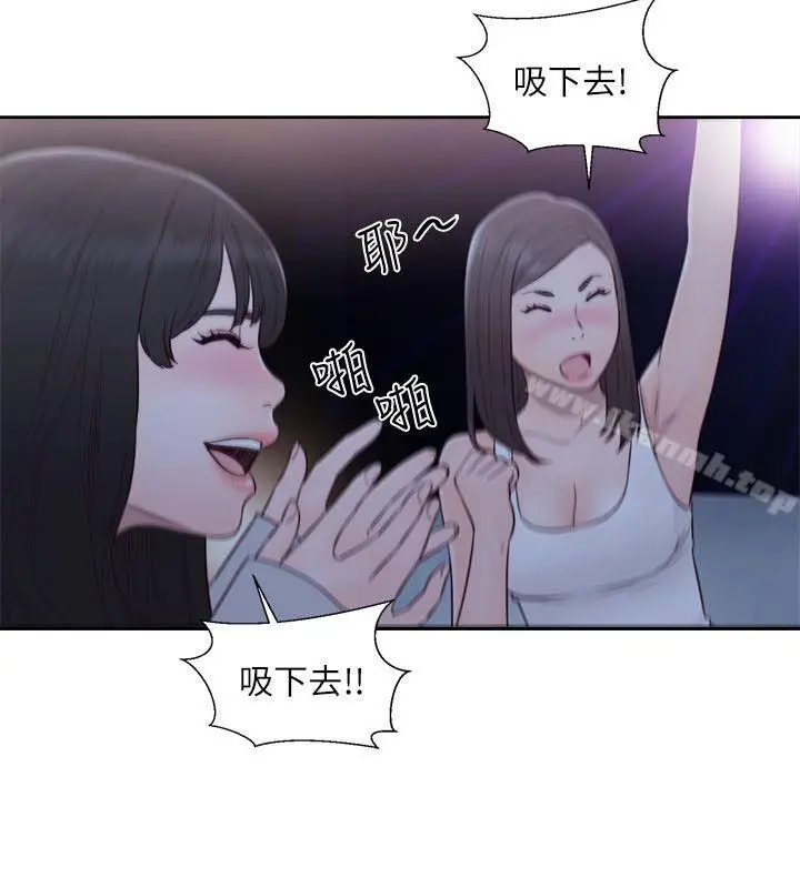 漫画《解禁:初始的快感》第62话第12张图