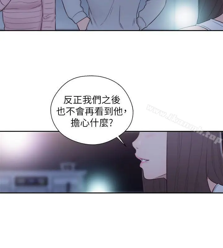 漫画《解禁:初始的快感》第62话第24张图