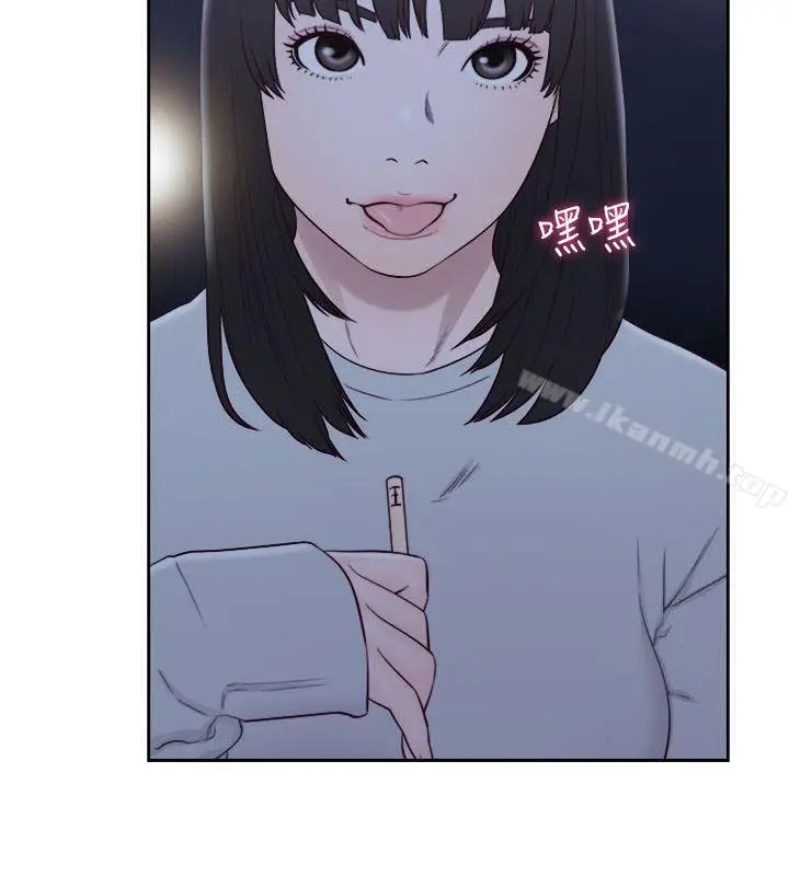 漫画《解禁:初始的快感》第62话第8张图