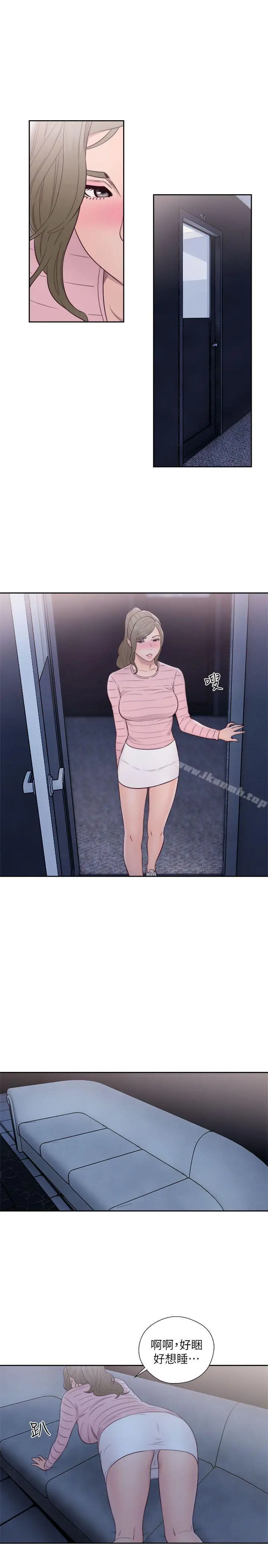 漫画《解禁:初始的快感》第63话第14张图