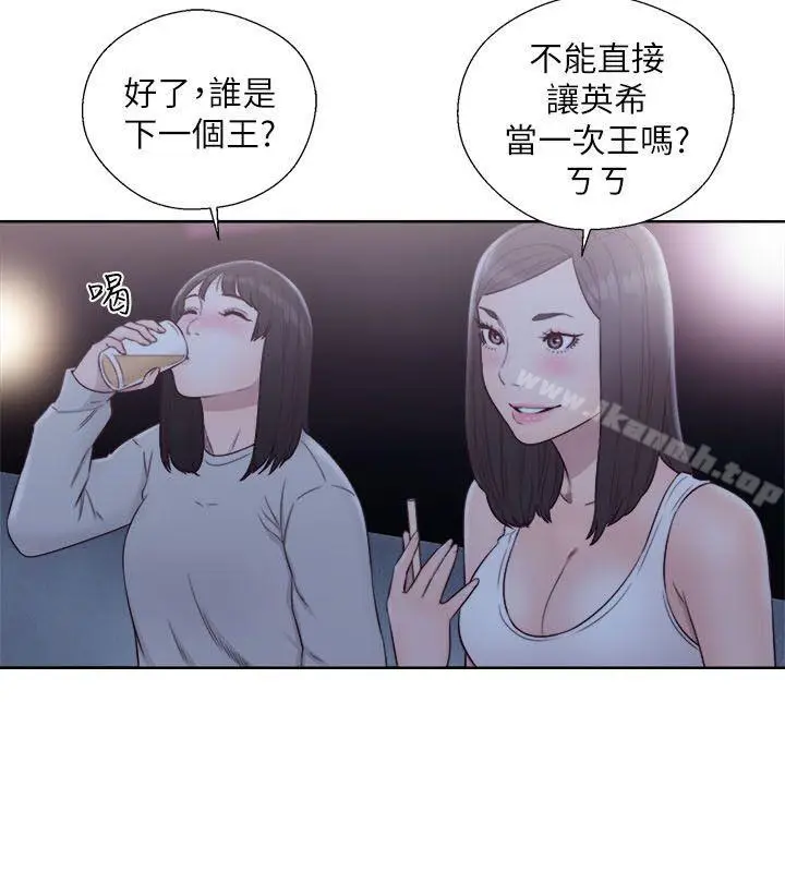 漫画《解禁:初始的快感》第63话第17张图