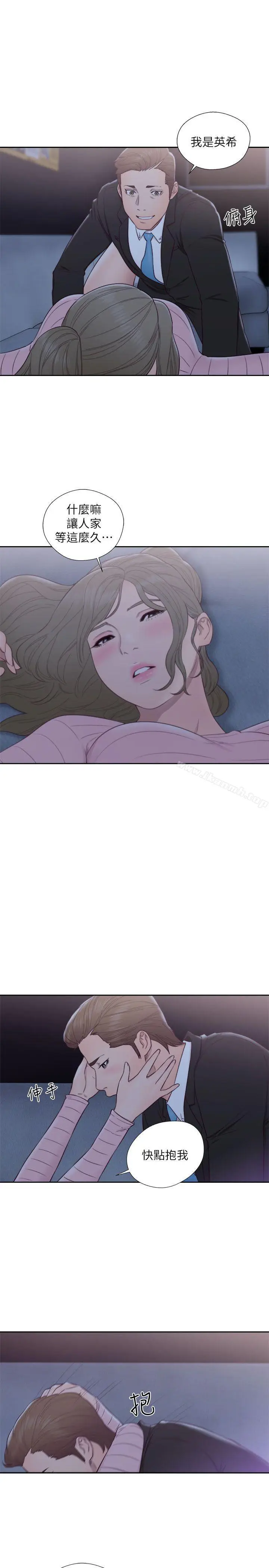 漫画《解禁:初始的快感》第63话第24张图