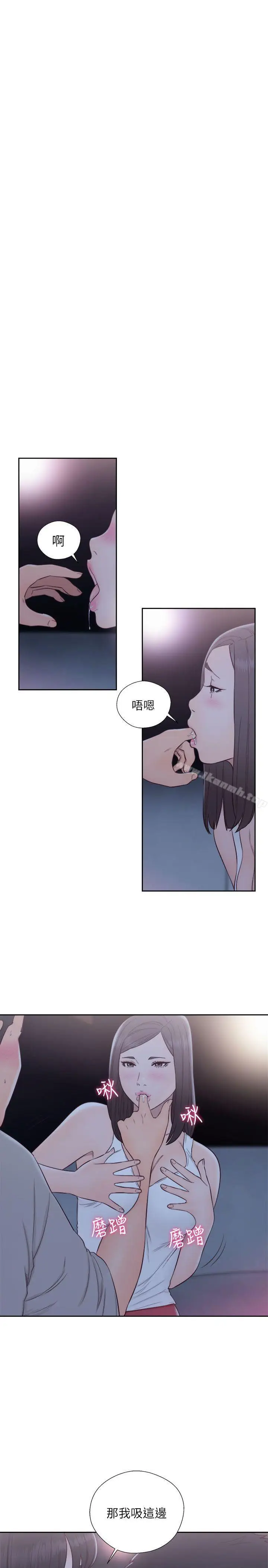 漫画《解禁:初始的快感》第63话第26张图