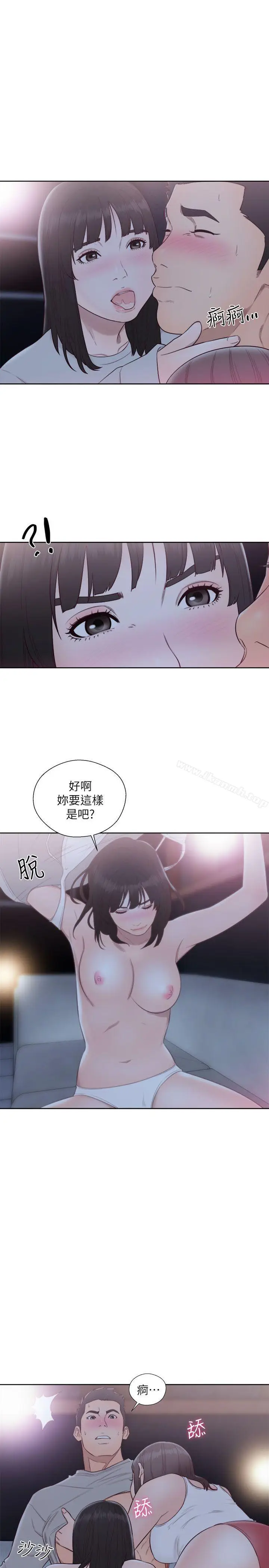 漫画《解禁:初始的快感》第63话第30张图