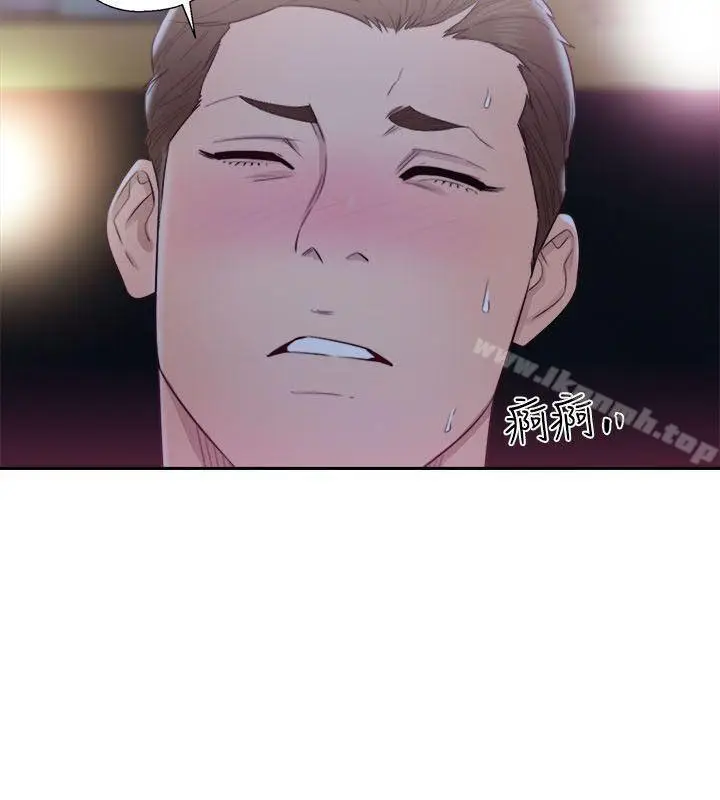漫画《解禁:初始的快感》第63话第4张图