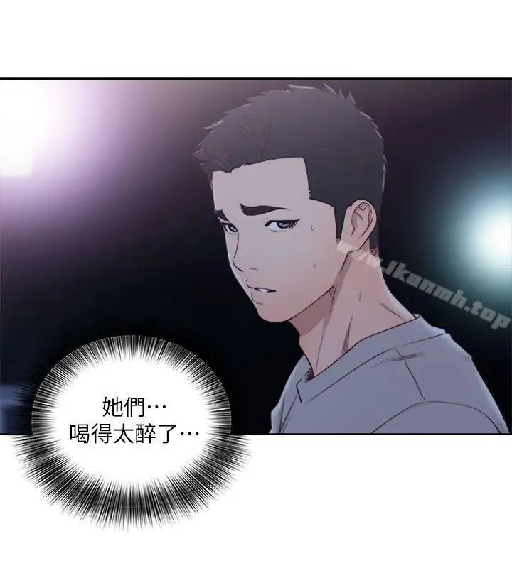 漫画《解禁:初始的快感》第63话第6张图