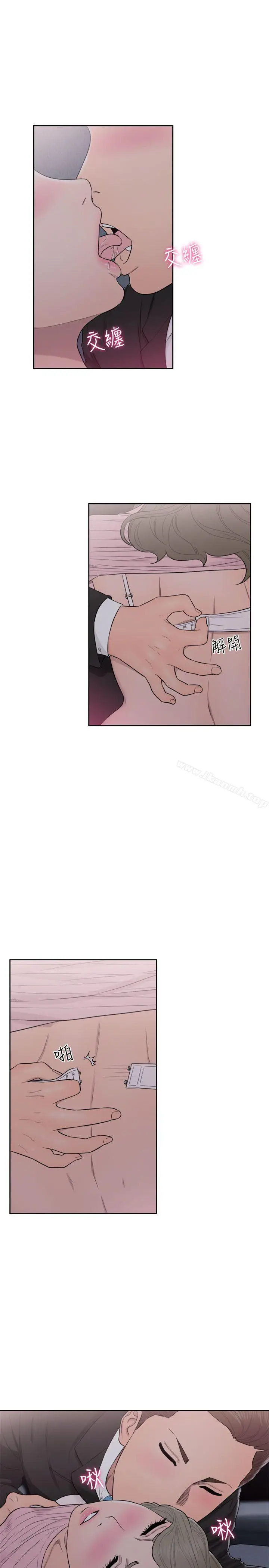 漫画《解禁:初始的快感》第64话第23张图