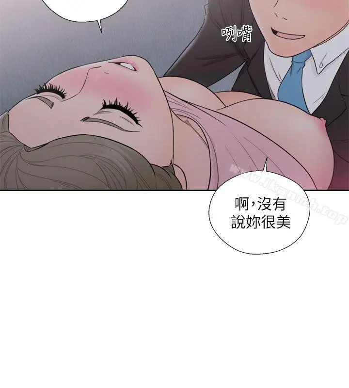 漫画《解禁:初始的快感》第64话第26张图