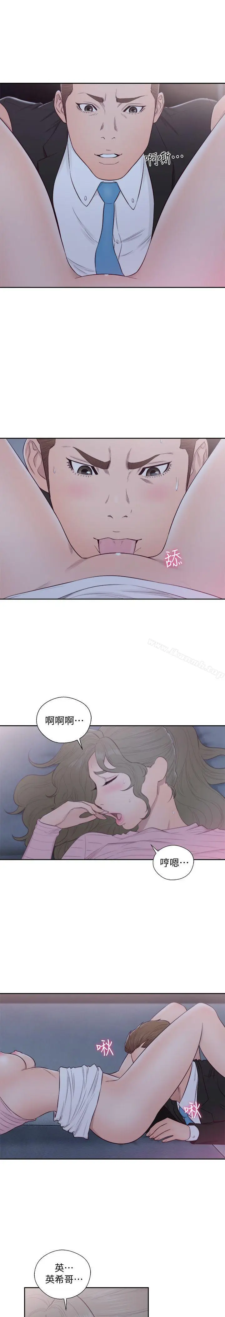 漫画《解禁:初始的快感》第65话第12张图