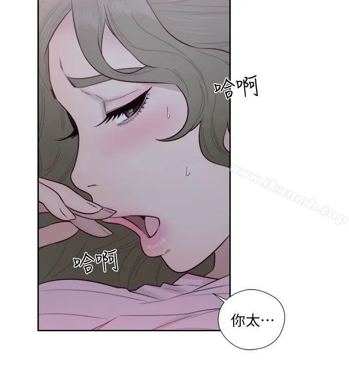漫画《解禁:初始的快感》第65话第13张图
