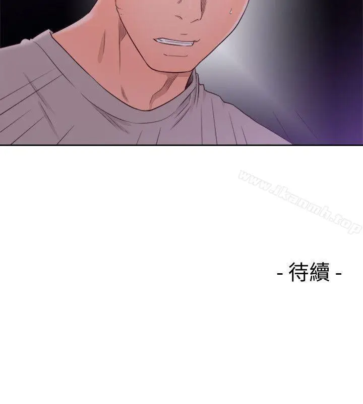 漫画《解禁:初始的快感》第65话第33张图