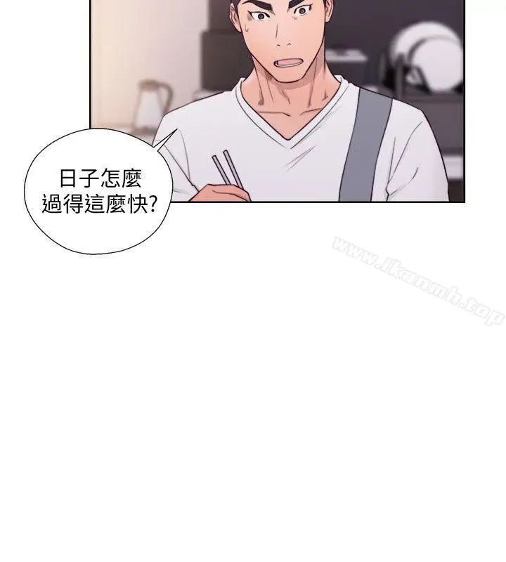 漫画《解禁:初始的快感》第66话第18张图