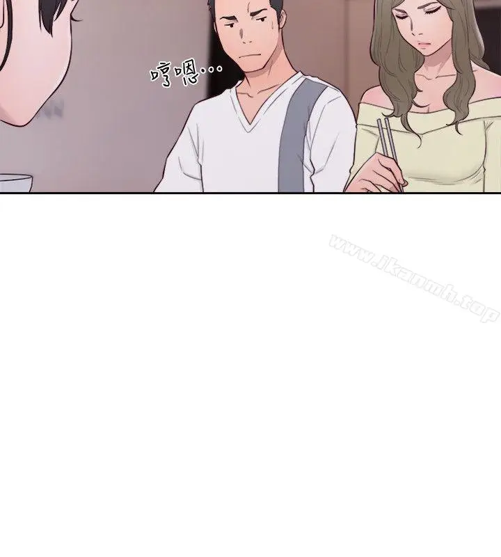 漫画《解禁:初始的快感》第66话第20张图
