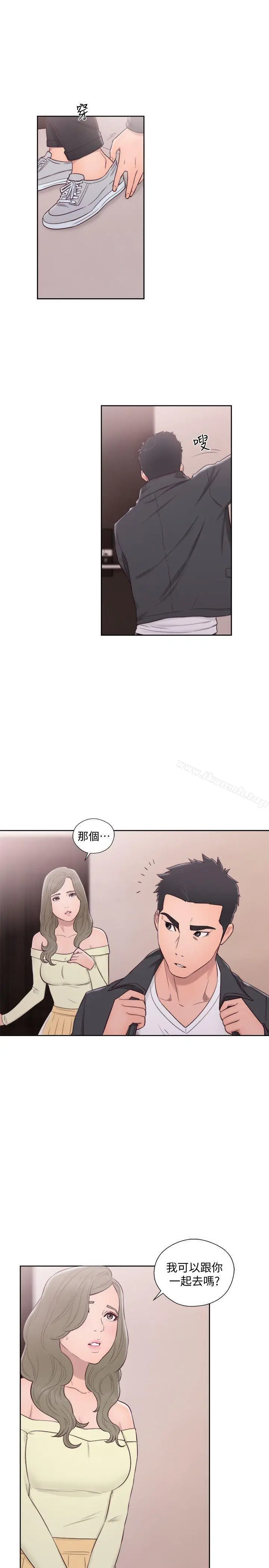 漫画《解禁:初始的快感》第66话第23张图