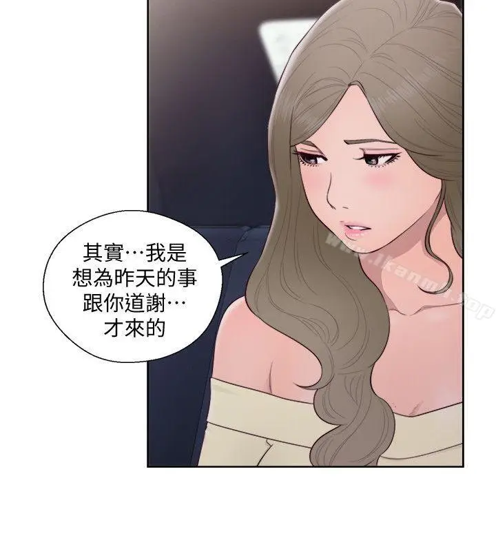 漫画《解禁:初始的快感》第66话第28张图