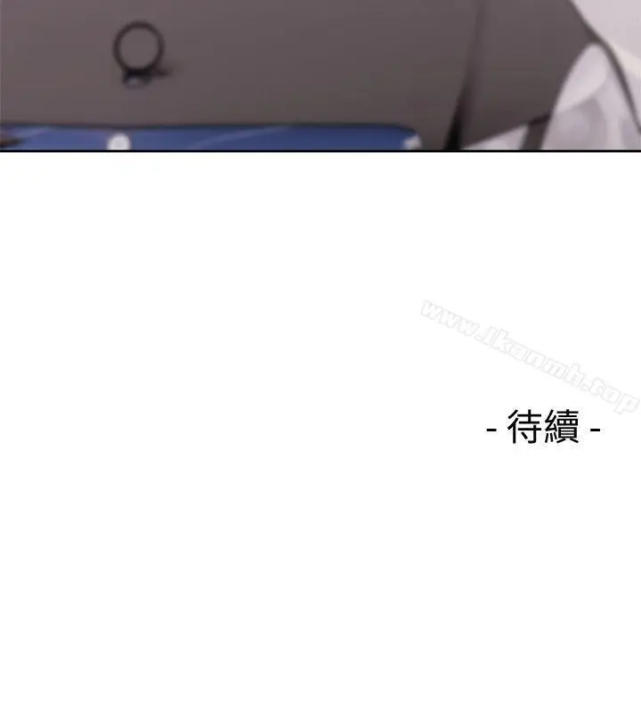 漫画《解禁:初始的快感》第66话第32张图