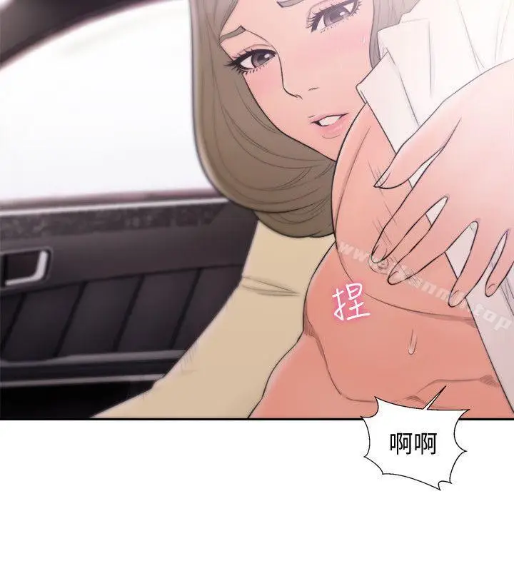 漫画《解禁:初始的快感》第67话第12张图