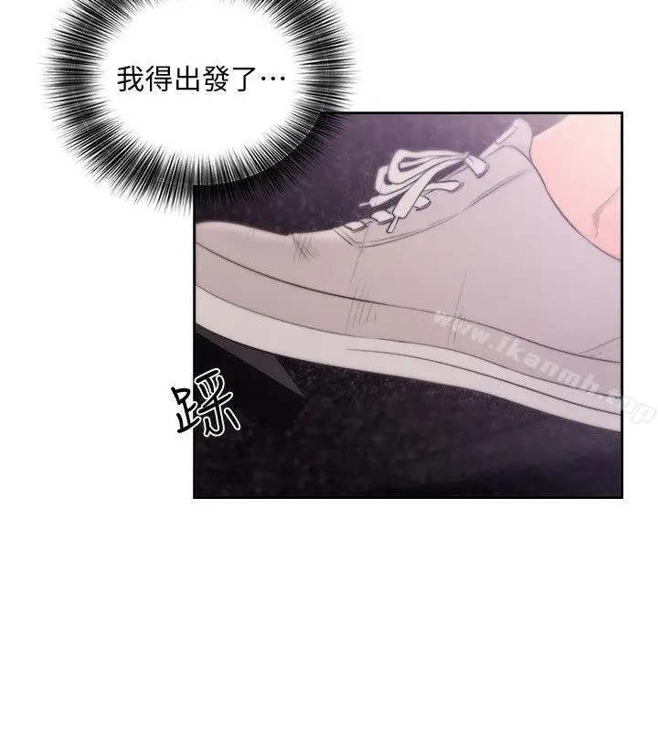 漫画《解禁:初始的快感》第67话第16张图