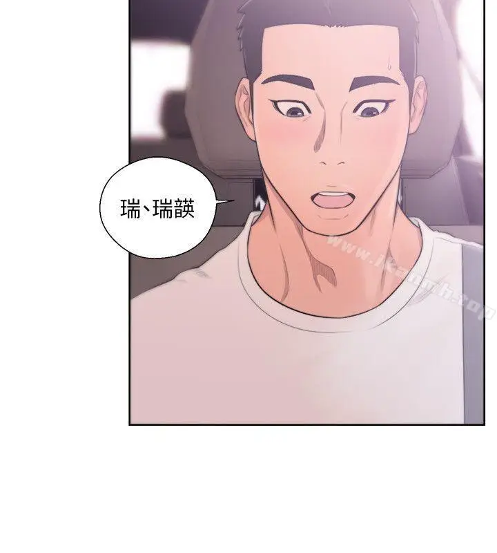 漫画《解禁:初始的快感》第67话第18张图