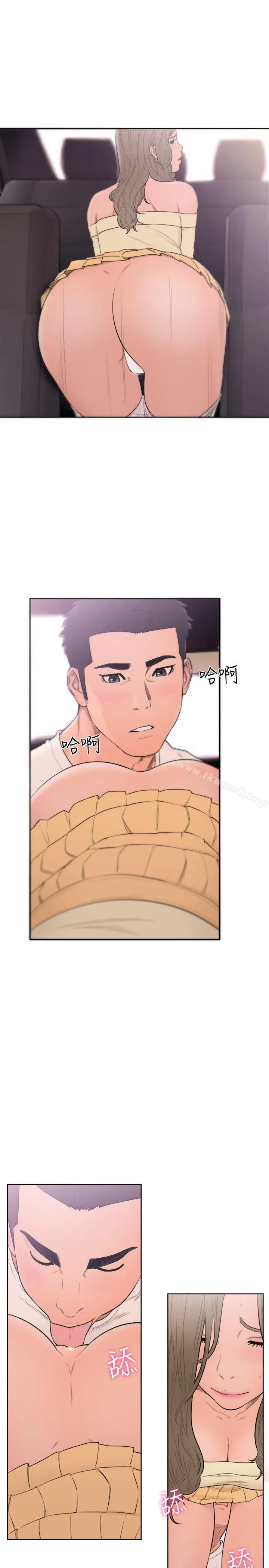 漫画《解禁:初始的快感》第67话第31张图